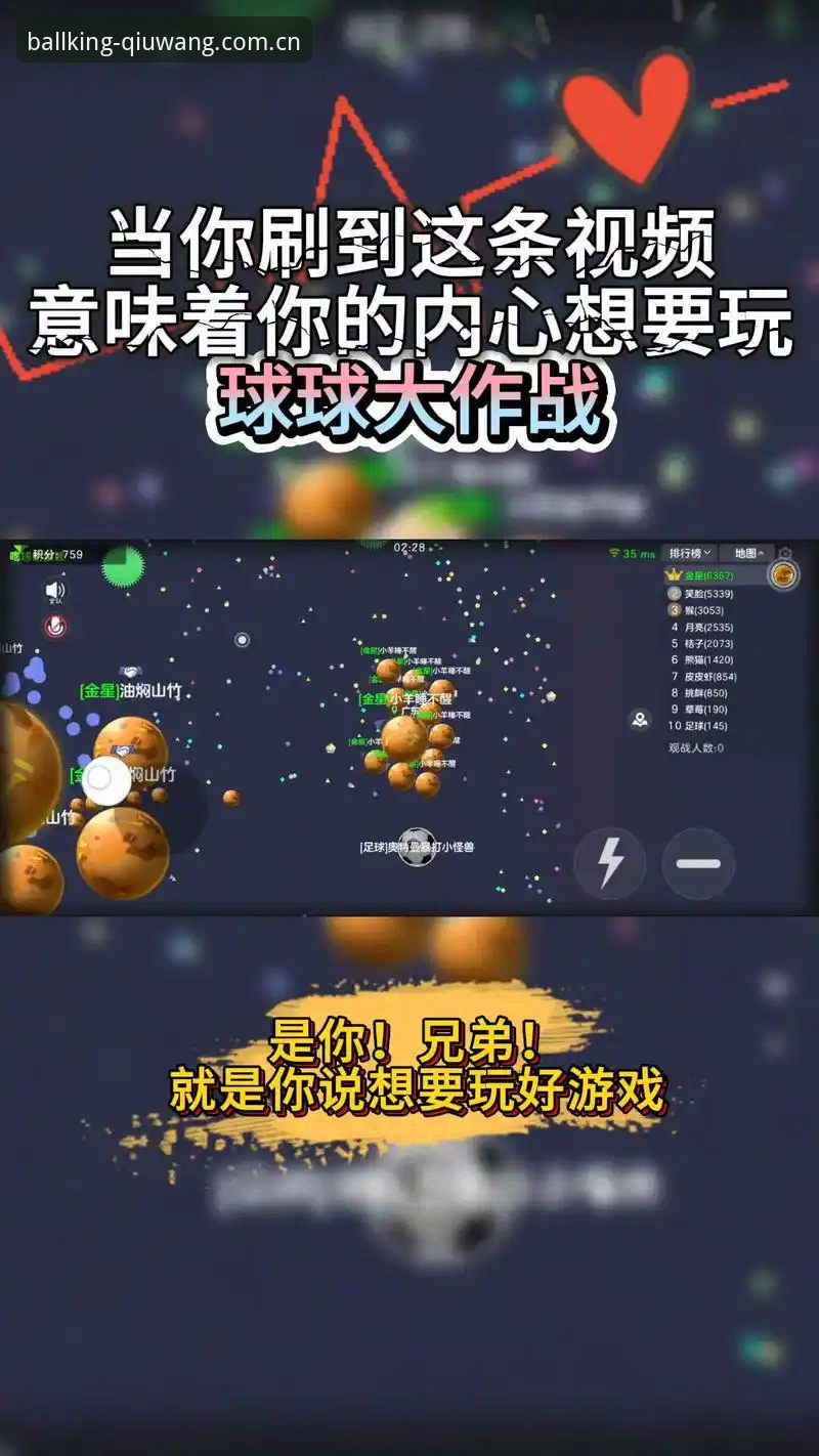 球王会APP到底怎么样？怎么下载安装？实战派给你讲透