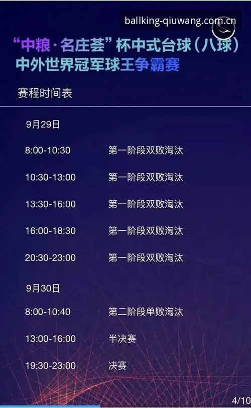 球王会体育直播官方下载 球王会体育直播官方下载操作教程:从安装到实时比分一条龙指南