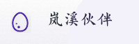 合作伙伴